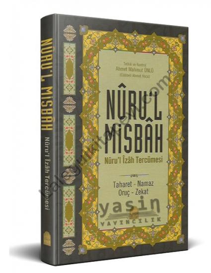 Nurul İzah Tercümesi | Ahmet Mahmut Ünlü