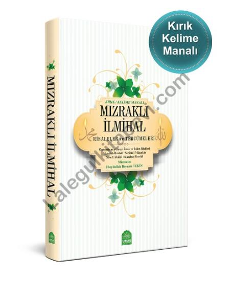 Mızraklı İlmihal Kelime (Kırık) Manalı Risaleler ve Tercümeleri Renkli Baskı