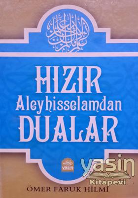 Hızır Aleyhisselamdan dualar