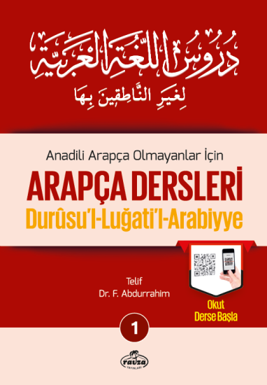 Arapça Dersleri, Durusu’l-Luğati’l-Arabiyye 1