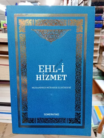 Ehli Hizmet | Şeyh Seyid Muhammed Mübarek El Hüseyni