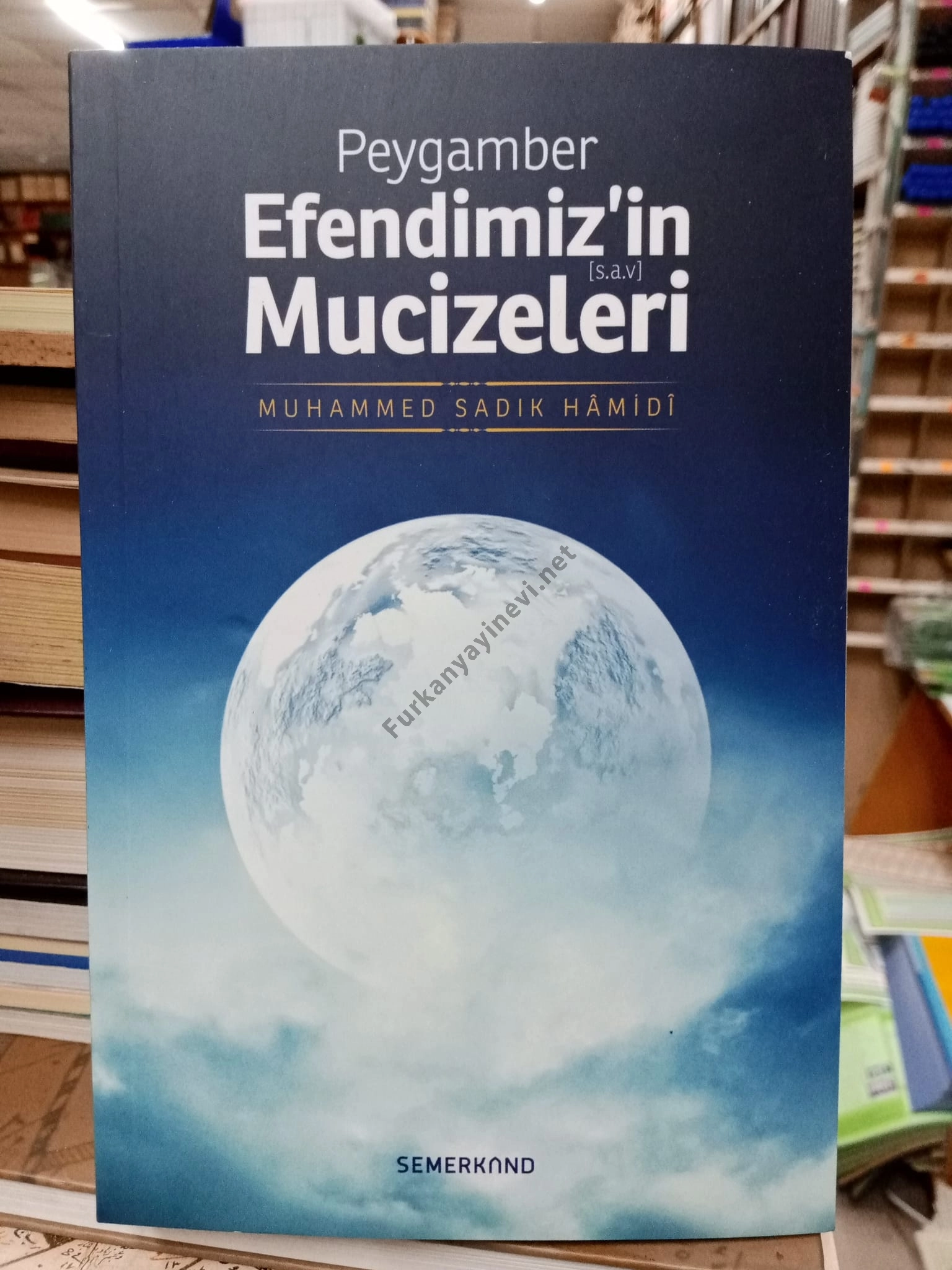 Peygamber Efendimizin Sav. Mucizeleri | Muhammed Sadık Hamidi